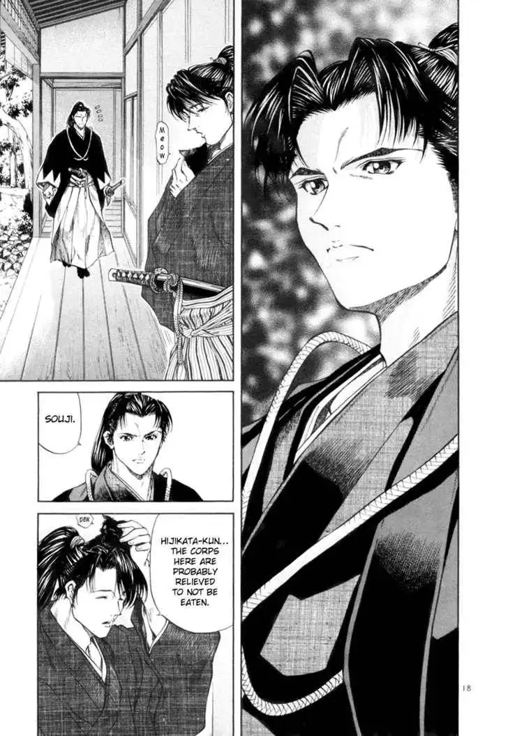 Getsu Seiki - Sayonara Shinsengumi Chapter 1 19